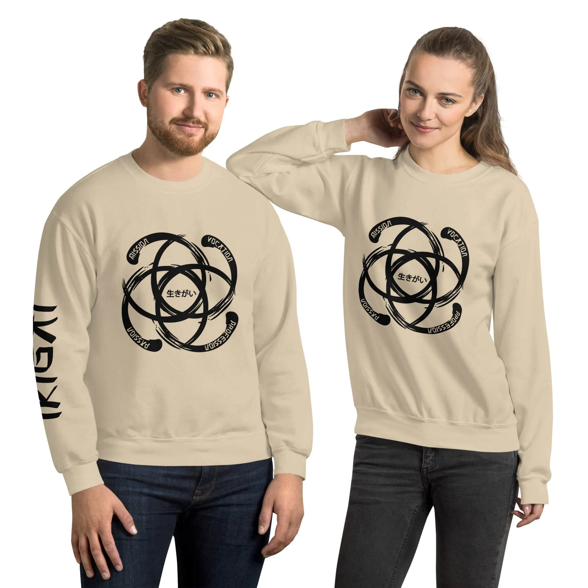 Unisex Sweatshirt - Ikigai Digital Print Design by Los Gusanos | Custom Graphic Sweatshirt for Men & Women